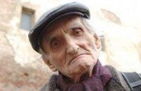 Людина історії