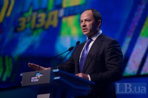 Тигипко хотят исключить из Партии регионов