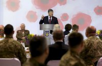 Порошенко: без Украины СССР не победил бы в войне