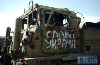 Боевики 16 раз обстреляли позиции бойцов АТО на Донбассе