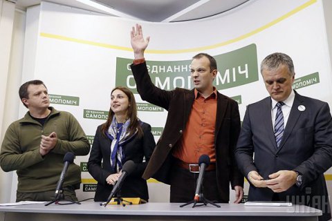 "Самопомощь" обсудит вопрос выхода из коалиции, - Соболев