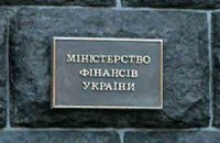 Украина полностью перейдет на автоматическое возмещение НДС