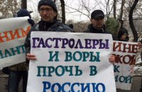 Под офисом "Укргаздобычи" третьи сутки пикетируют уволенные сотрудники