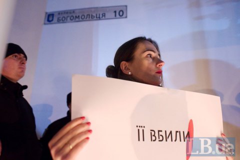 БПП готова делегировать своих депутатов в ВСК по делу Гандзюк