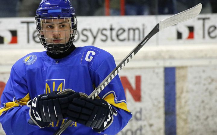 Капітана збірної України (U-18) визнали найкращим захисником хокейного чемпіонату світу 