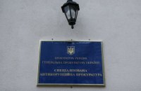 Правоохоронний комітет відхилив законопроєкт про посилення незалежності САП, – Шабунін (доповнено)