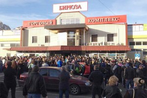 В московском Бирюлево задержали 1200 мигрантов