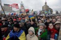 Шайтан-евромайдан
