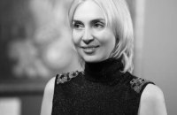 Померла генеральна директорка Музею історії Києва Діана Попова