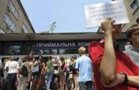 Борьба за студенческий только начинается