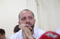 Нардеп Поляков внес 304 тысяч гривен залога