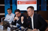 Наливайченко представил в Днепропетровске план помощи воинам АТО