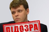 Соратнику терориста Пушиліна повідомили про підозру у державній зраді