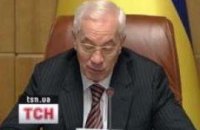 Азаров: между Украиной и Россией - высокий уровень взаимопонимания 
