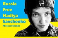 Дружина Порошенка попросила Мішель Обаму заступитися за Савченко