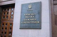 На людей Черновецкого уже завели дела