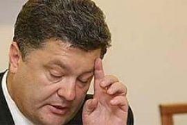 Феникс Порошенко