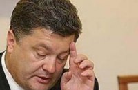 Феникс Порошенко