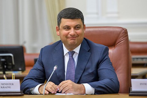 БПП решил поддержать пенсионную реформу в первом чтении, - Гройсман