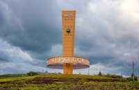 Что такое Российская Федерация. Карачаево-Черкессия