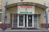Індія рекомендує своїм громадянам пошвидше виїхати з України