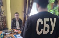 На Закарпатті працівника оборонного підприємства підозрюють у передачі ворогу секртеної інформації через батькав РФ