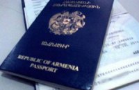 Армения – это Россия