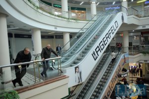 ВСЮ занялся судьей, который восстановил в должности директора киевского ТЦ "Глобус" 