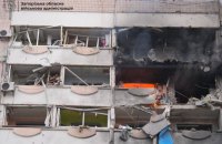 Головне за середу, 17 грудня: 125 боєзіткнень, атака на Запоріжжя, надзвичайна ситуація на Одещині