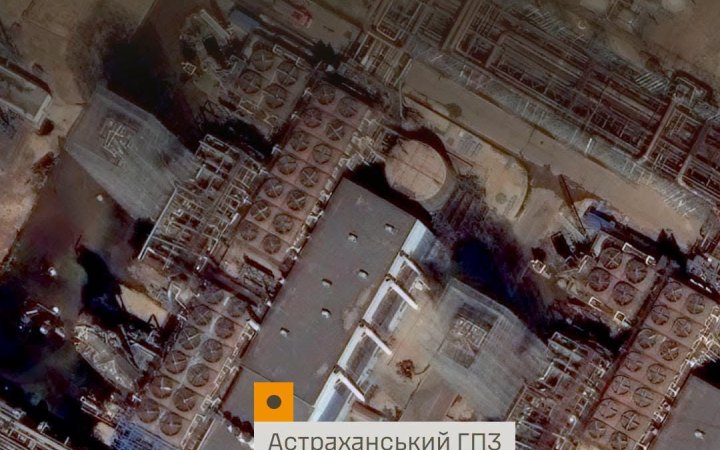 Сили оборони підтвердили ураження Афіпського НПЗ та установки сепарації газу Астраханського ГПЗ
