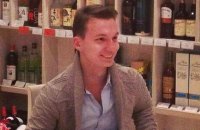 Австралія ввела санкції проти російського хакера за кібератаку на медичну страхову компанію