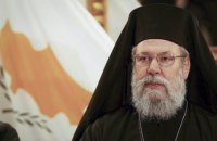 ​Кіпрський годинник. Про рішення Кіпрської Церкви щодо України