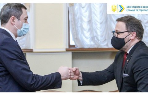 Украина и Польша начали работу над новым проектом международной технической помощи