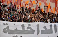 Тысячи протестующих собрались на площади Тахрир в Каире