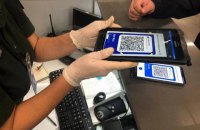 Еврокомиссия предлагает продлить действие системы COVID-сертификатов еще на год 