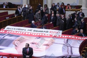 У власти "отказали тормоза" элементарной порядочности - БЮТ