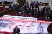 У власти "отказали тормоза" элементарной порядочности - БЮТ