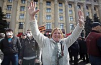 МВД обнародовало расценки за участие в пророссийском митинге в Харькове
