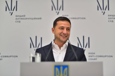 Зеленский подписал закон об отмене депутатской неприкосновенности