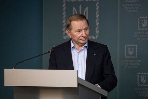 Кучма встретился со спецпредставителем главы ОБСЕ Хайди Грау по случаю завершения ее работы в Украине