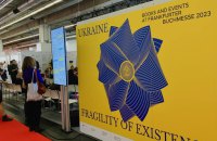 Україна представила на 75-му Франкфуртському книжковому ярмарку понад 500 книг