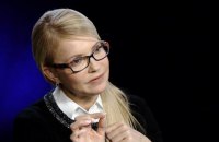 Тимошенко виступила за ухвалення закону про молодь