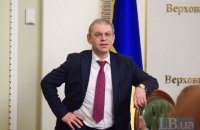 ДБР повідомило Пашинського про підозру (оновлено)