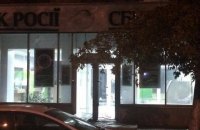 В Киеве снова пытались взорвать отделение Сбербанка России