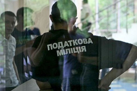 Налоговая милиция ликвидировала конвертцентр с оборотом 5 млрд гривен