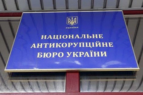 Генпрокуратура прийшла з обшуком у НАБУ (оновлено)