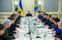 Зеленський проводить закрите засідання РНБО