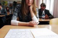 В Днепропетровске соревновались интеллектуалы