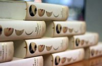 "Українська книга": домовляємося про реформи чи палимо шини?