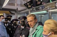 Навального задержали после возвращения из Германии (обновлено)